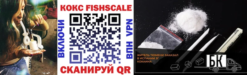 Наркотические вещества Феодосия МАРИХУАНА  Кокаин  А ПВП  Амфетамин  Галлюциногенные грибы  Мефедрон 