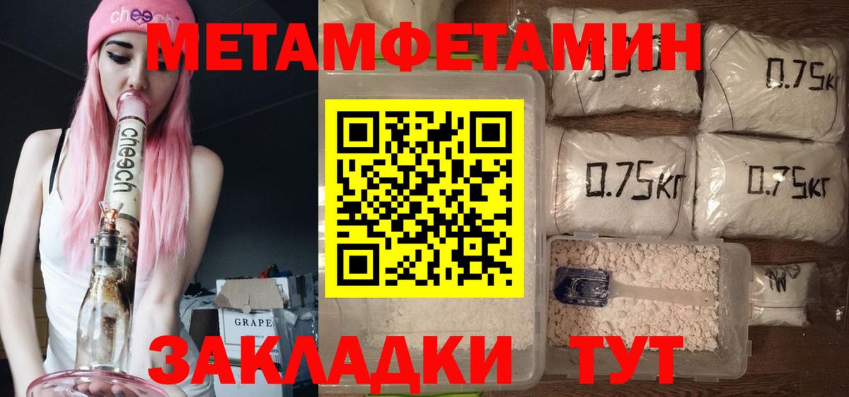 АМФЕТАМИН VHQ Феодосия