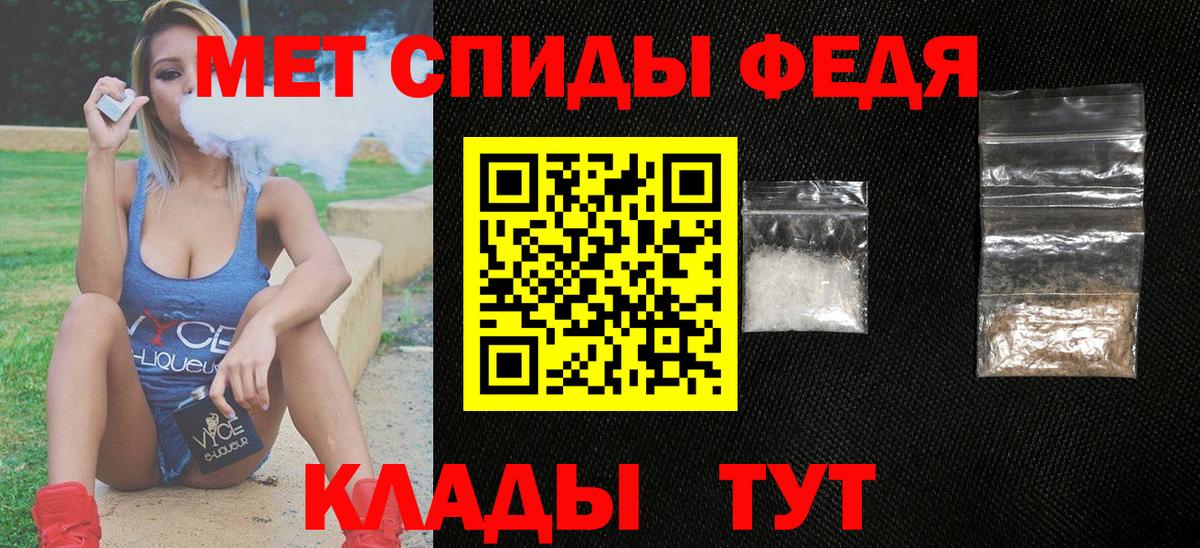 Амфетамин  Amphetamine VHQ  Амфетамин  Феодосия  Вход с VPN 