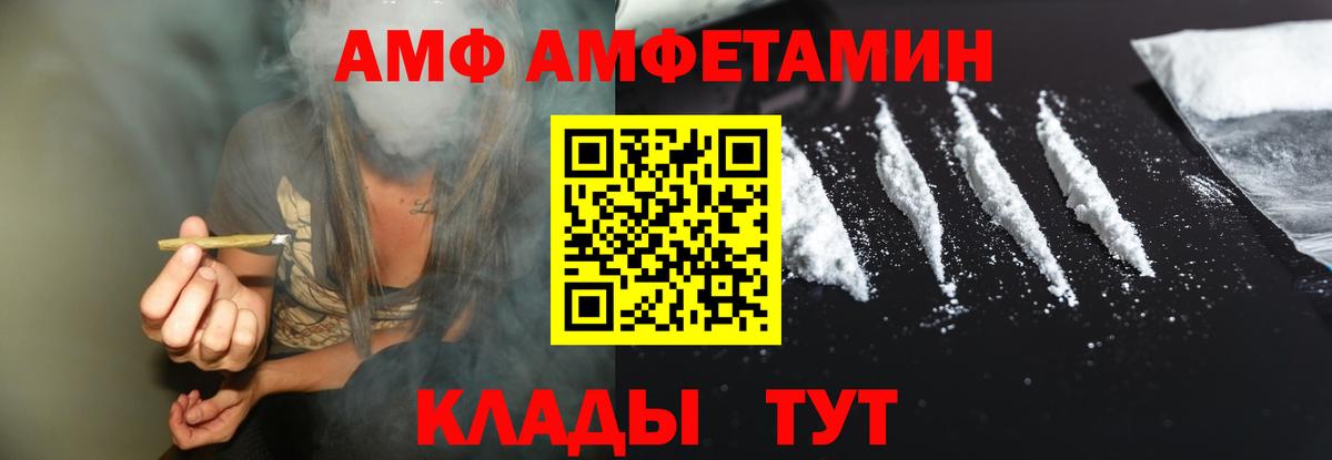 Codein Феодосия
