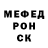 МЕТАДОН кристалл Green Lime