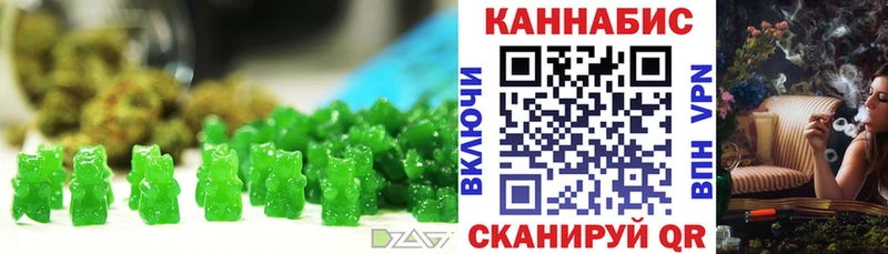 купить наркотик Феодосия Canna-Cookies конопля