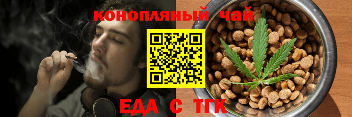 Феодосия  Cocaine  Меф МЯУ МЯУ кристаллы  Вход с VPN  LSD-25  Альфа ПВП СОЛЬ кристаллы  МАРИХУАНА  ГАШИШ  Гашиш  Марихуана 