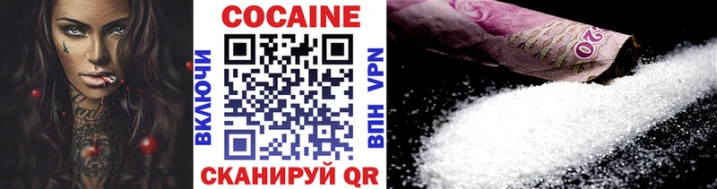 Cocaine Колумбийский Феодосия