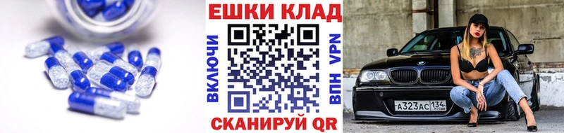 ЭКСТАЗИ таблы  Феодосия 
