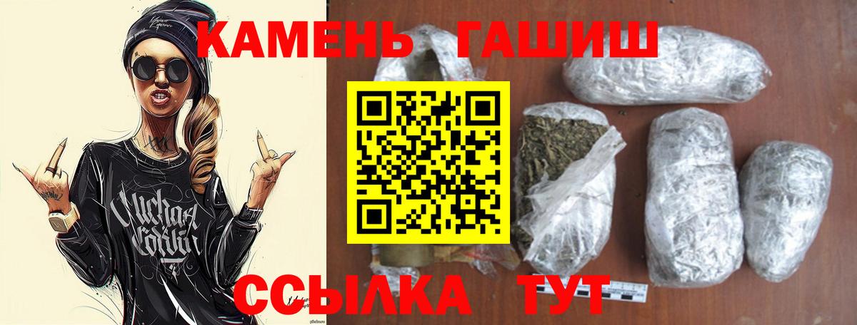 Гашиш VHQ  ГАШИШ hashish  Гашиш  Феодосия  Вход с VPN 