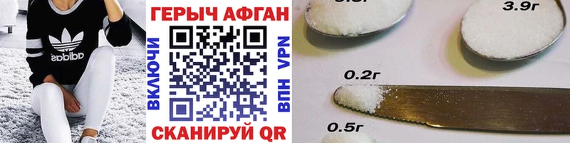 ГЕРОИН VHQ  магазин  наркотиков  Феодосия 