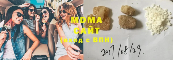 метамфетамин Приозерск