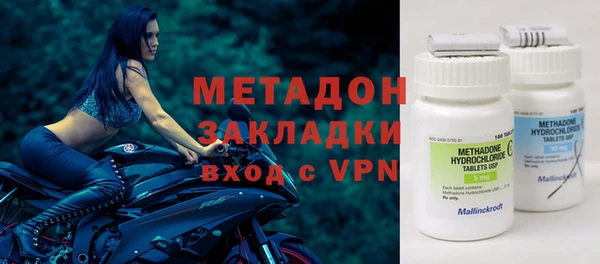 2c-b Пролетарск