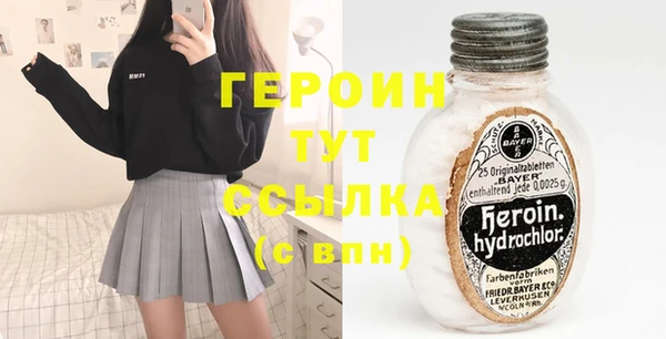метамфетамин Приозерск
