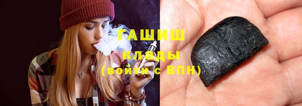 метамфетамин Приозерск