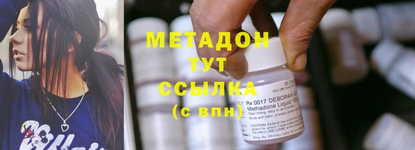 метамфетамин Приозерск