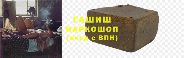 метамфетамин Приозерск