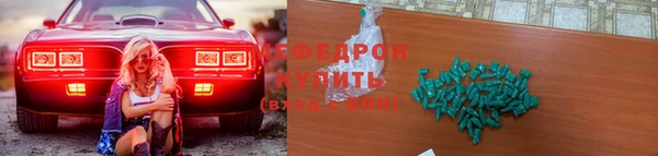 метамфетамин Приозерск