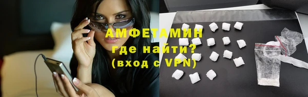 метамфетамин Приозерск