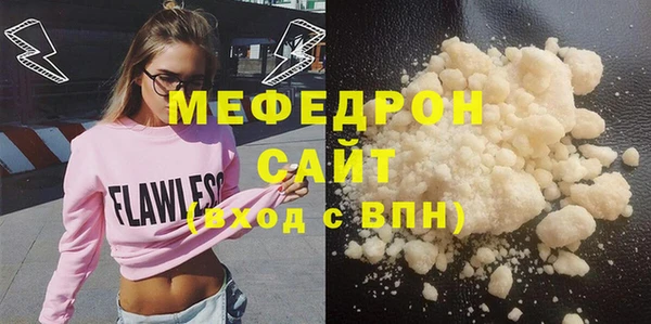 метамфетамин Приозерск