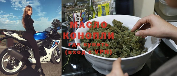 2c-b Пролетарск