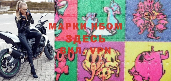метамфетамин Приозерск