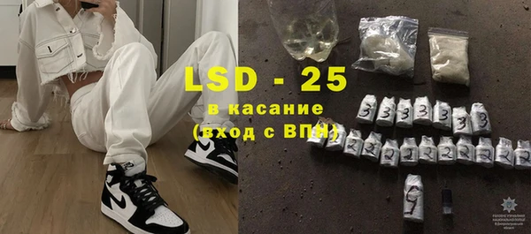 2c-b Пролетарск