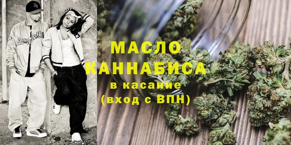 метамфетамин Приозерск