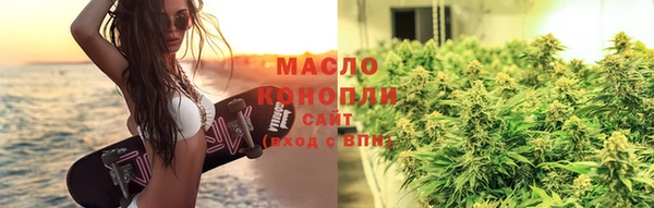 метамфетамин Приозерск