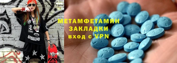 2c-b Пролетарск