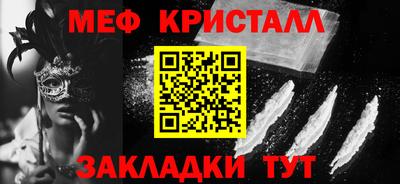 2c-b Кинель