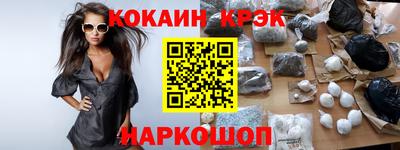 2c-b Кинель