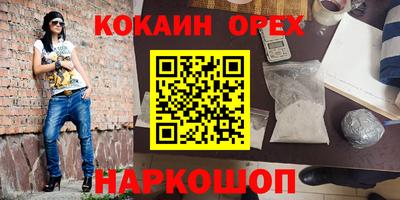 2c-b Кинель
