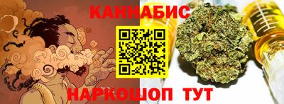 каннабис Кимры
