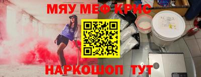 альфа пвп Анжеро-Судженск