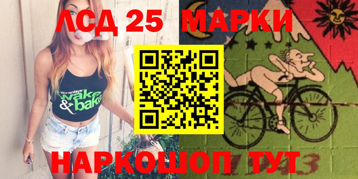 ЛСД экстази кислота Феодосия
