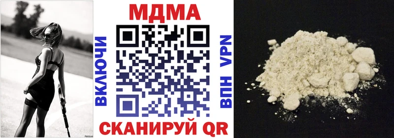 гидра как зайти  Феодосия  МДМА молли 