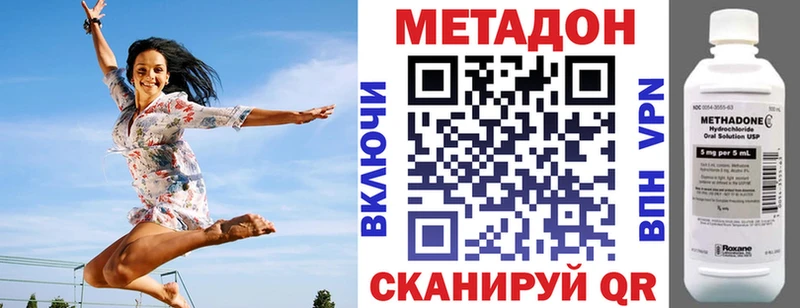 МЕТАДОН кристалл  даркнет сайт  Феодосия 
