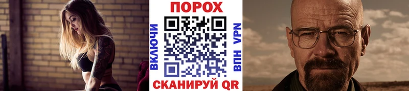 закладка  Феодосия  Метамфетамин винт 