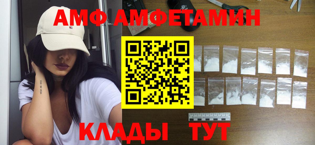 МЕТАМФЕТАМИН винт Феодосия