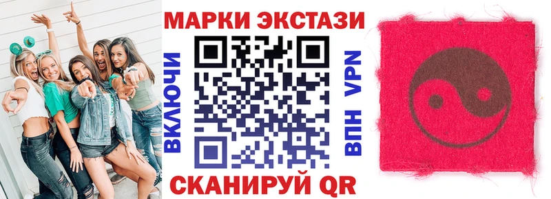 Марки NBOMe 1,5мг  Феодосия 