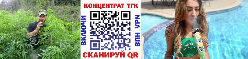 omg зеркало  Феодосия  Дистиллят ТГК концентрат 