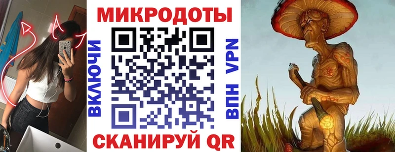 даркнет Telegram  Феодосия  Псилоцибиновые грибы мицелий 