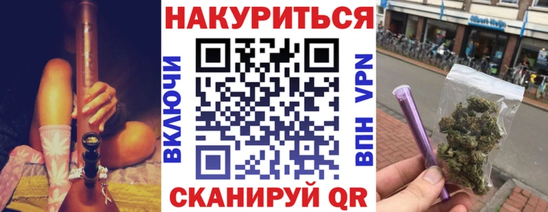 Бошки марихуана сатива Феодосия