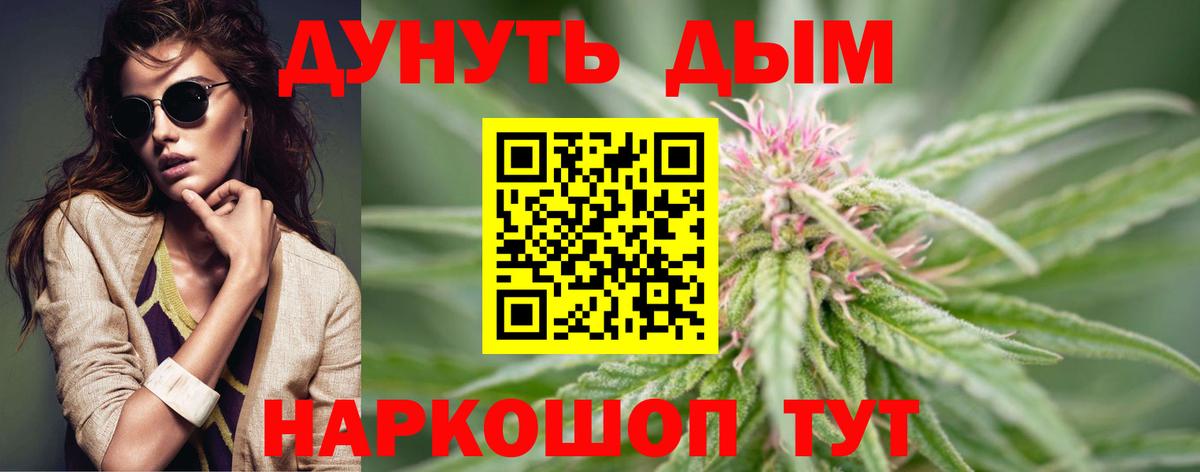 Феодосия  Шишки марихуана SATIVA & INDICA  Бошки Шишки LSD WEED  Конопля индика  Вход с VPN 